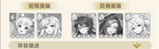 万灵幻想_https://www.wordpress6.com_角色扮演_第4张