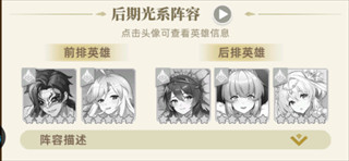 万灵幻想_https://www.wordpress6.com_角色扮演_第6张