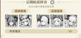 万灵幻想_https://www.wordpress6.com_角色扮演_第7张