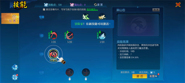 耀世格斗_https://www.wordpress6.com_角色扮演_第4张