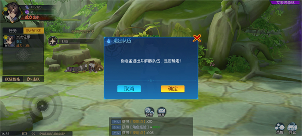 耀世格斗_https://www.wordpress6.com_角色扮演_第7张