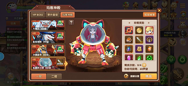 彩虹物语_https://www.wordpress6.com_模拟经营_第2张