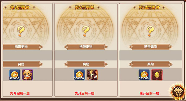 彩虹物语_https://www.wordpress6.com_模拟经营_第4张