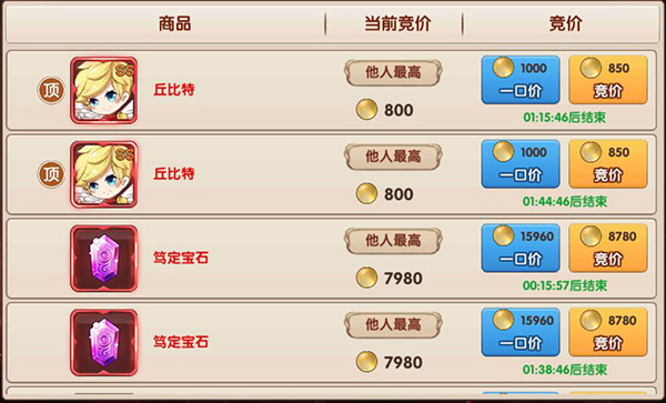 彩虹物语_https://www.wordpress6.com_模拟经营_第5张