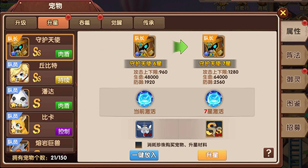 彩虹物语_https://www.wordpress6.com_模拟经营_第7张