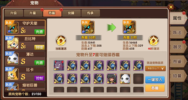 彩虹物语_https://www.wordpress6.com_模拟经营_第8张