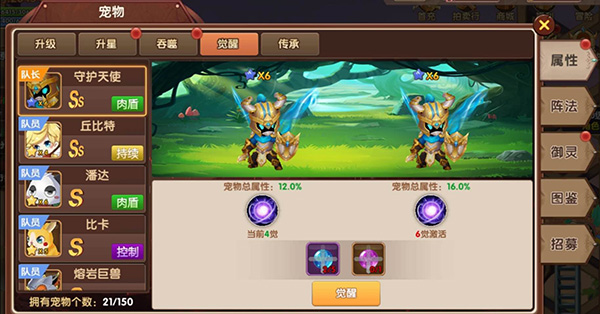 彩虹物语_https://www.wordpress6.com_模拟经营_第9张