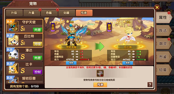 彩虹物语_https://www.wordpress6.com_模拟经营_第10张