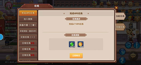彩虹物语_https://www.wordpress6.com_模拟经营_第12张