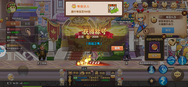 彩虹物语_https://www.wordpress6.com_模拟经营_第11张