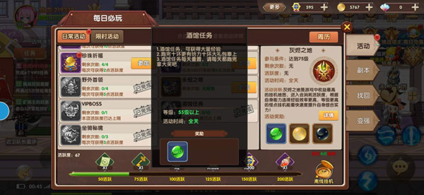 彩虹物语_https://www.wordpress6.com_模拟经营_第13张