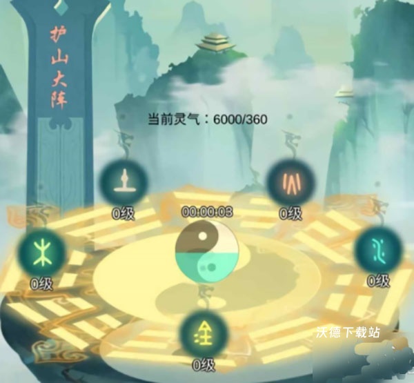 剑开仙门_https://www.wordpress6.com_角色扮演_第1张