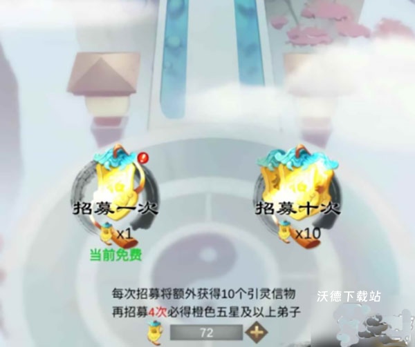 剑开仙门_https://www.wordpress6.com_角色扮演_第2张