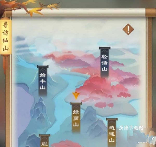 剑开仙门_https://www.wordpress6.com_角色扮演_第3张