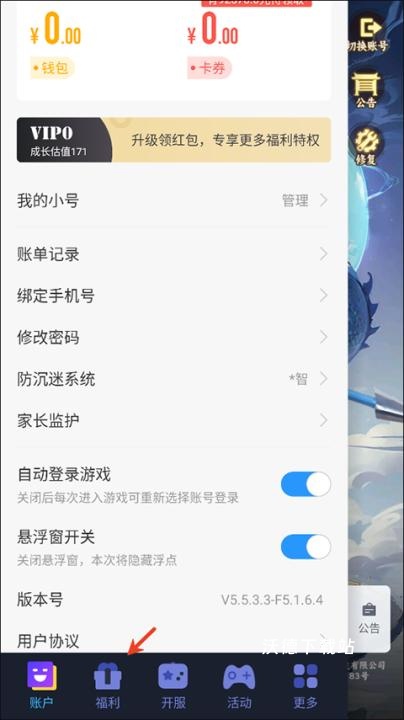 合体三国_https://www.wordpress6.com_角色扮演_第1张