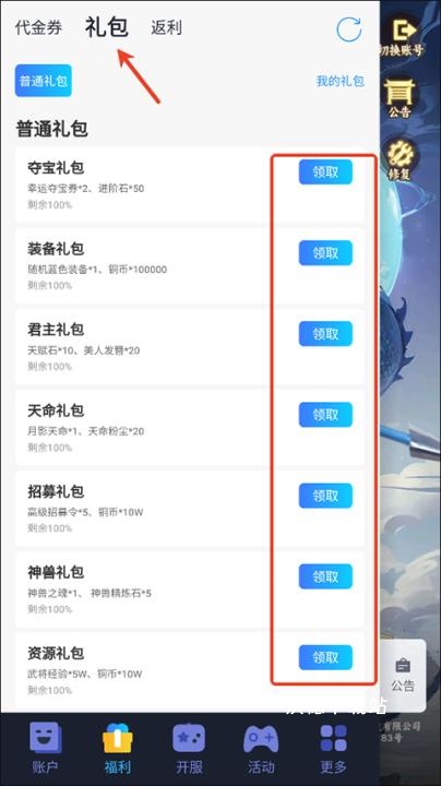 合体三国_https://www.wordpress6.com_角色扮演_第2张