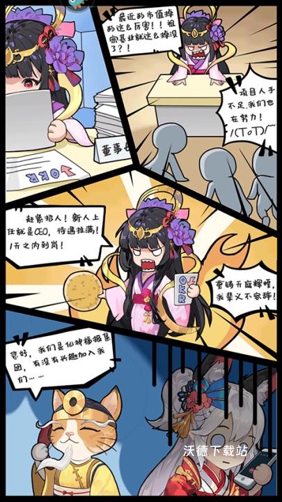 风暴迷城_https://www.wordpress6.com_角色扮演_第1张