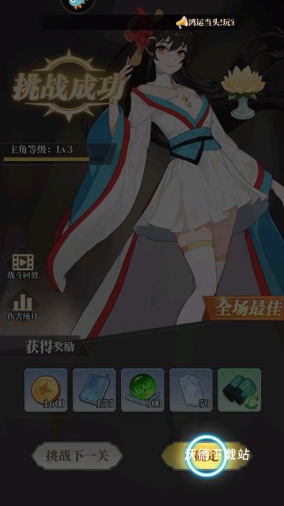 风暴迷城_https://www.wordpress6.com_角色扮演_第4张