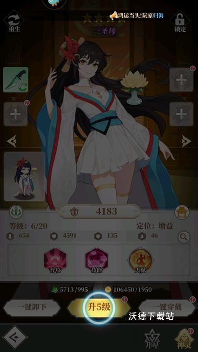 风暴迷城_https://www.wordpress6.com_角色扮演_第5张