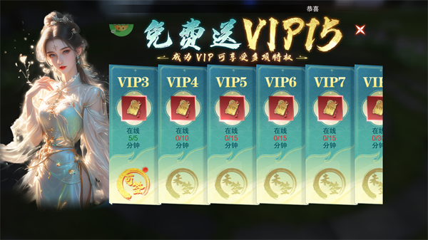 逍遥蜀山_https://www.wordpress6.com_角色扮演_第2张