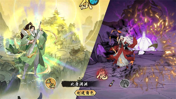 九界问仙_https://www.wordpress6.com_角色扮演_第1张
