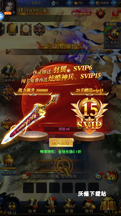 少年封神_https://www.wordpress6.com_角色扮演_第2张