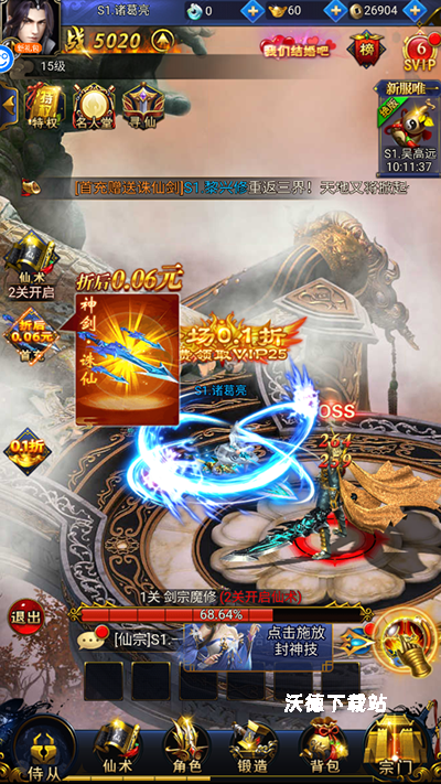 少年封神_https://www.wordpress6.com_角色扮演_第4张