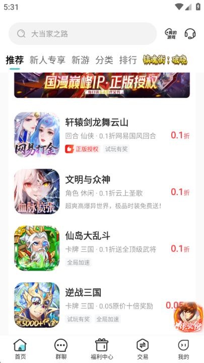 52玩手游_https://www.wordpress6.com_生活实用_第1张