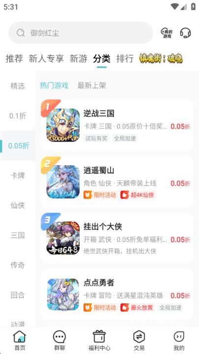 52玩手游_https://www.wordpress6.com_生活实用_第2张