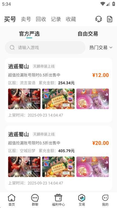 52玩手游_https://www.wordpress6.com_生活实用_第5张