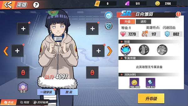 神奇大乱斗_https://www.wordpress6.com_角色扮演_第5张