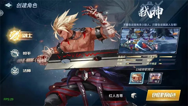 荣耀世纪_https://www.wordpress6.com_角色扮演_第1张