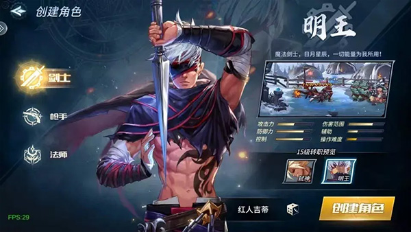 荣耀世纪_https://www.wordpress6.com_角色扮演_第2张