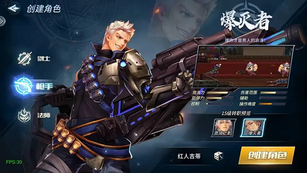 荣耀世纪_https://www.wordpress6.com_角色扮演_第4张