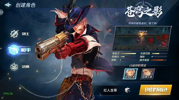 荣耀世纪_https://www.wordpress6.com_角色扮演_第3张