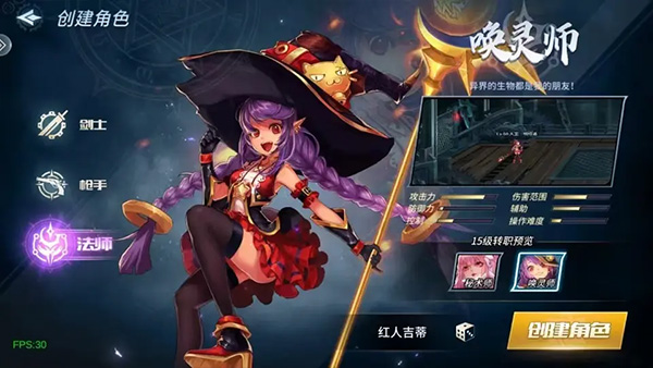 荣耀世纪_https://www.wordpress6.com_角色扮演_第6张