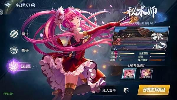 荣耀世纪_https://www.wordpress6.com_角色扮演_第5张