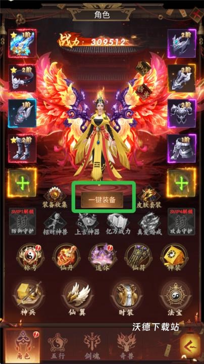 聊斋搜神记_https://www.wordpress6.com_角色扮演_第3张