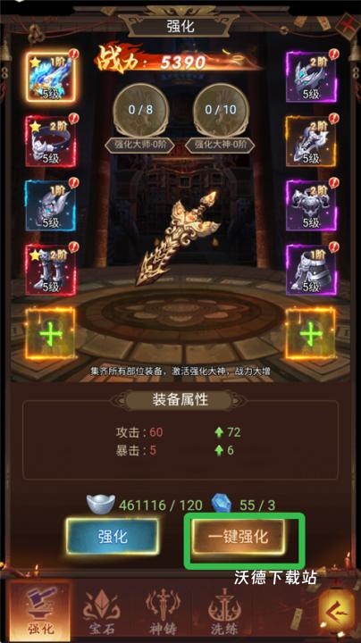 聊斋搜神记_https://www.wordpress6.com_角色扮演_第4张
