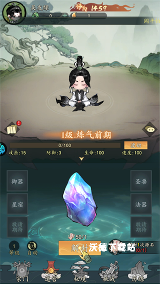 我和我的天宫_https://www.wordpress6.com_角色扮演_第1张
