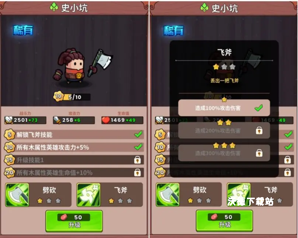 史小坑的黑暗料理_https://www.wordpress6.com_动作冒险_第6张