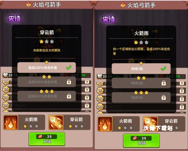 史小坑的黑暗料理_https://www.wordpress6.com_动作冒险_第7张