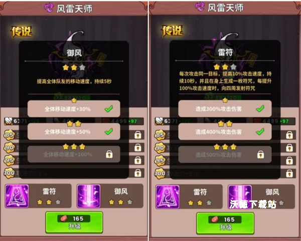 史小坑的黑暗料理_https://www.wordpress6.com_动作冒险_第8张