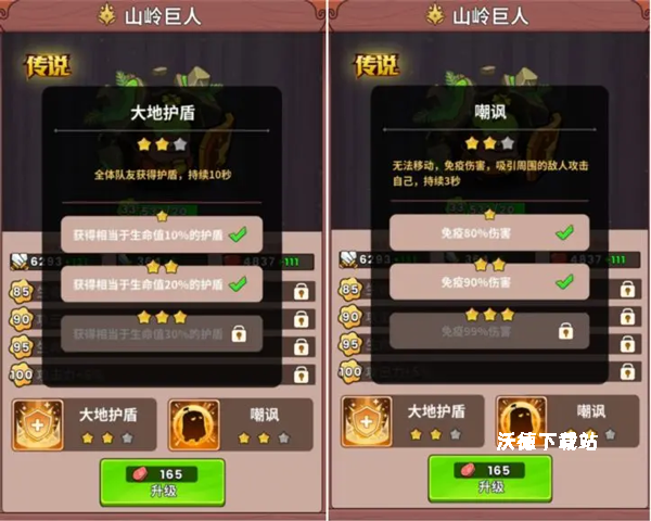 史小坑的黑暗料理_https://www.wordpress6.com_动作冒险_第10张