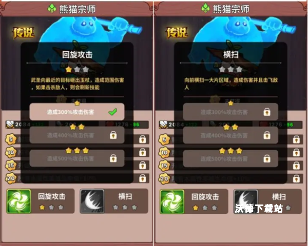 史小坑的黑暗料理_https://www.wordpress6.com_动作冒险_第11张