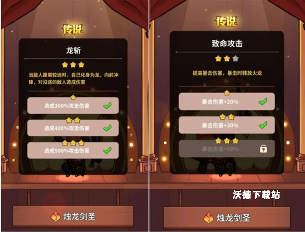 史小坑的黑暗料理_https://www.wordpress6.com_动作冒险_第12张