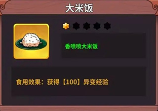 史小坑的黑暗料理_https://www.wordpress6.com_动作冒险_第13张