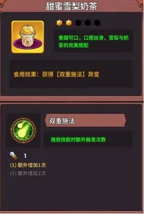 史小坑的黑暗料理_https://www.wordpress6.com_动作冒险_第14张