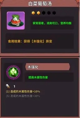 史小坑的黑暗料理_https://www.wordpress6.com_动作冒险_第16张