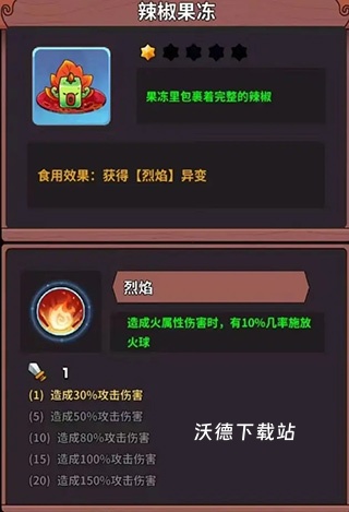 史小坑的黑暗料理_https://www.wordpress6.com_动作冒险_第19张